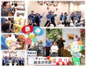 190825_　夏祭り（チャーム加古川駅前）